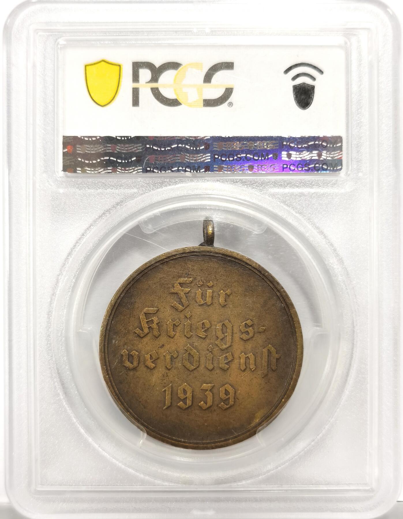 博洋堂世界钱币拍卖第154期（全场包邮）