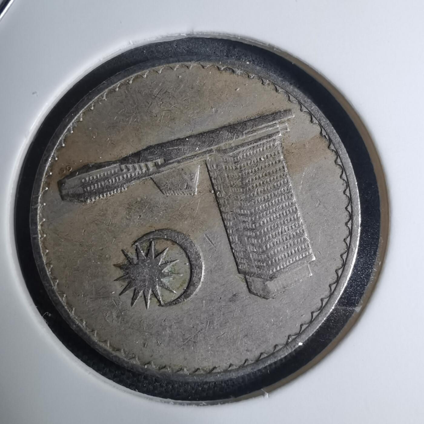 沼泽如烟--第945场 马来西亚1969年20分