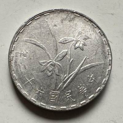 🌹外币初藏🌹🐯2025年第145场  每周二四六晚8️⃣点 接代拍 - 民国62年一角