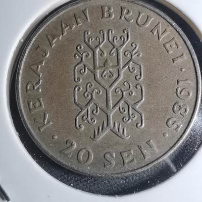 沼泽如烟--第945场 - 文莱1985年20分