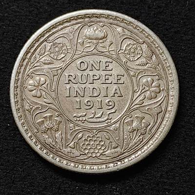 【全场包邮】纯粹捡漏拍489场（免费代拍第26场） - 英属印度1919年乔治五世1卢比（30.5毫米11.66克）银币