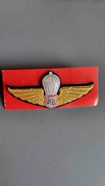 嘉宝良覃世界勋赏第20期拍卖 - 泰国空降证章