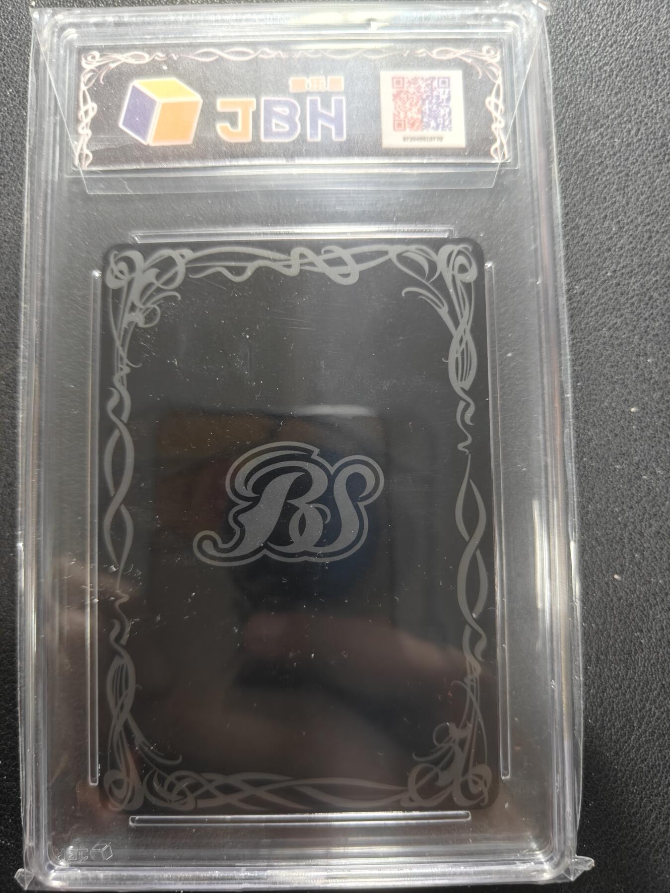 天玑星卡拍第154期《12.25周四截拍》持续收拍收评中 满赠卡需备注