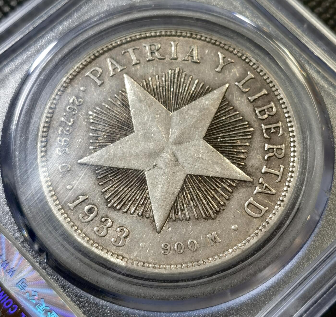 甄臻铺-世界币章拍卖（第45期）精品场拍品征集中，送拍享返佣金等优惠多多 公博-XF45 古巴1933年1比索大银币，热门品种