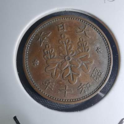 沼泽如烟--第945场 - 昭和十年桐叶一钱