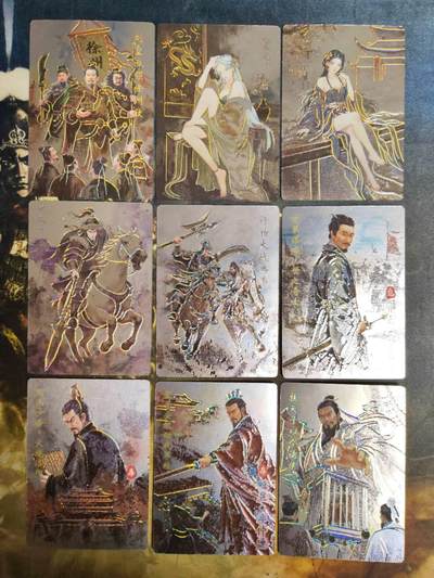 阳大大卡牌拍卖第89期（持续收拍品，周五晚上九点截拍，进群福利早知道） - 【彩雕】琅琊卡藏 霸业丹青第二章 三国彩雕9张