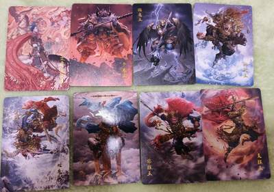 龙虎卡牌-六九场（无佣金，周六结拍，欢迎送拍） - 普卡8张 百里 荡寇志特卡 冯涛三娘&七大圣一套