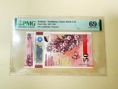 【Blue Auction】世界纸币精拍第768期——18级TOP拍卖/信誉/品质/专业/高效💫 - 【AA冠无47】北爱尔兰 2021年50镑 PMG69EPQ 近满分