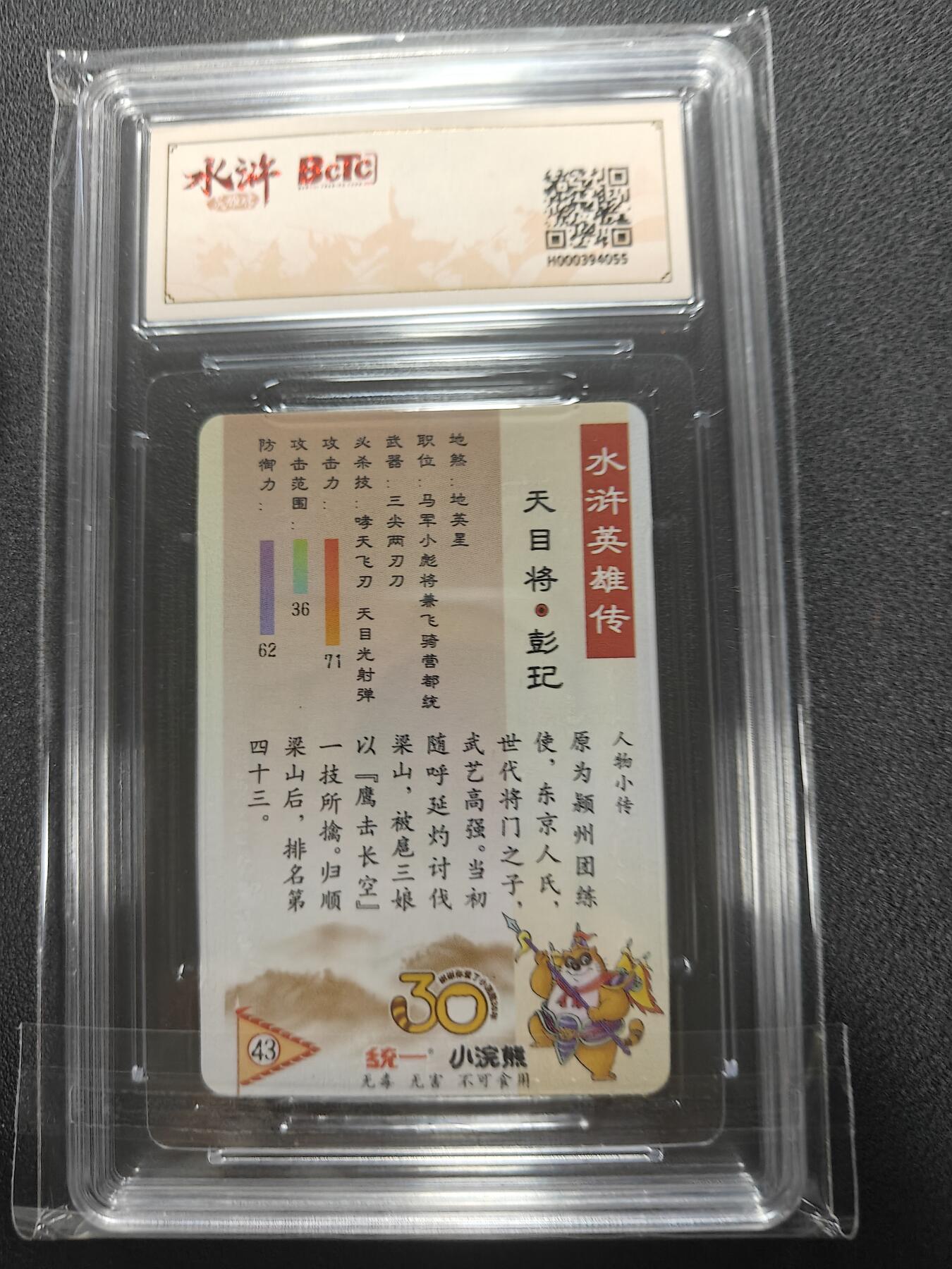 天玑星卡拍第154期《12.25周四截拍》持续收拍收评中 满赠卡需备注