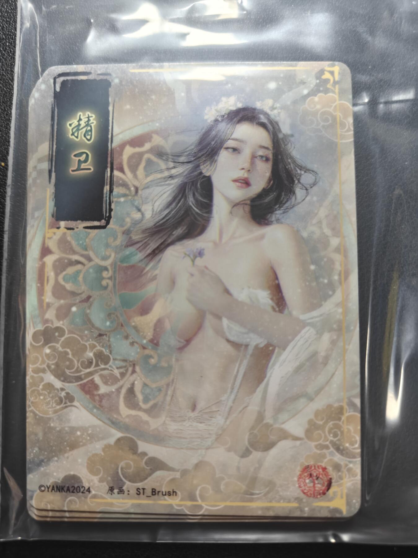 天玑星卡拍第154期《12.25周四截拍》持续收拍收评中 满赠卡需备注