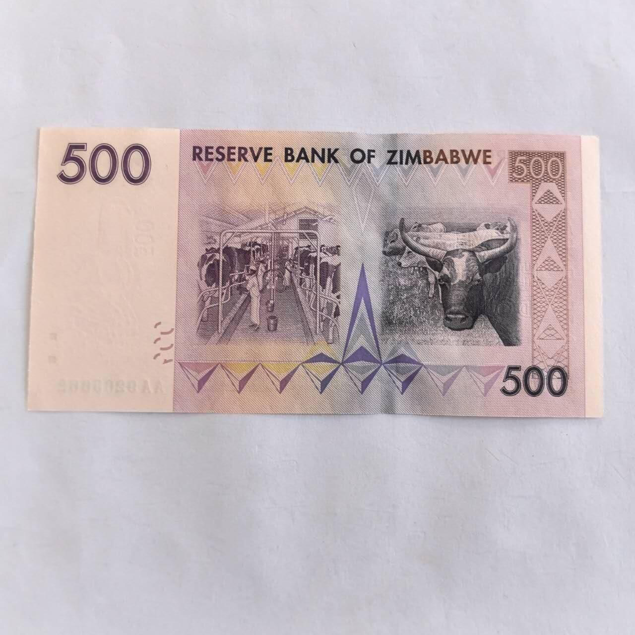 各国外币第105期 无佣金