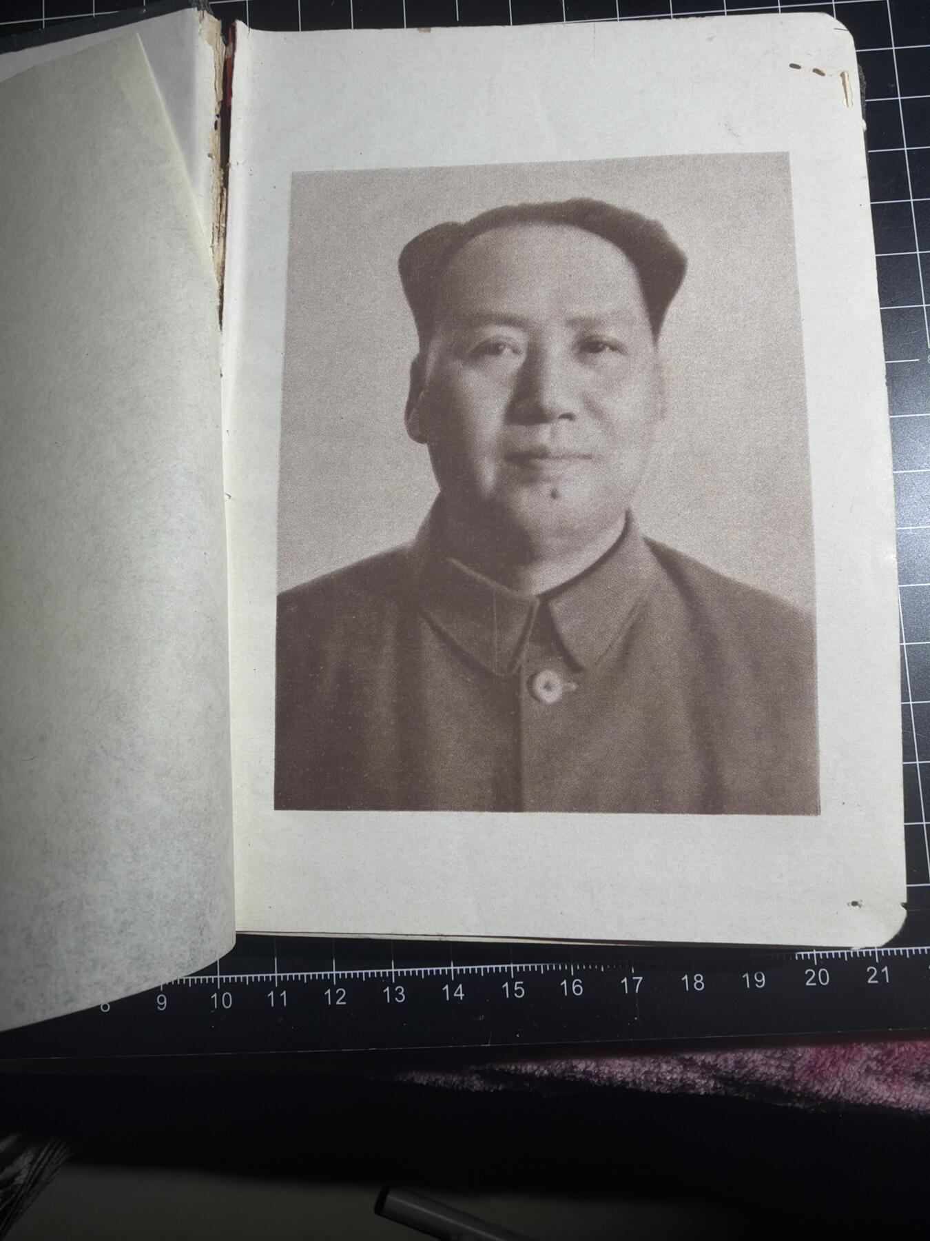 古冰库章牌勋赏收藏第49场拍卖 慰问手册 品一般便宜卖