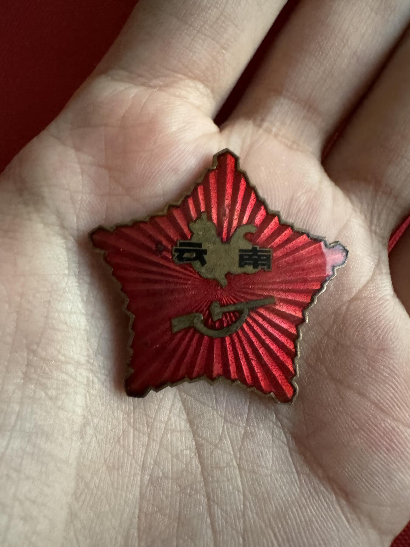 五哥徽章群   27号周六晚上八点4群联拍 铜章