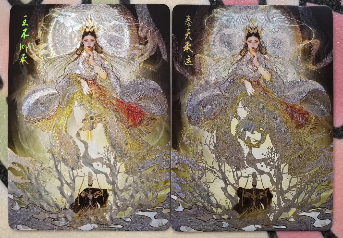 丫丫卡拍--23期部分残留拍品快速结束（12月26日22点截拍）