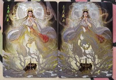 丫丫卡拍--23期部分残留拍品快速结束（12月26日22点截拍） - 【限定卡】列仙卷下《刷子》王不仰承+奉天承运 折光