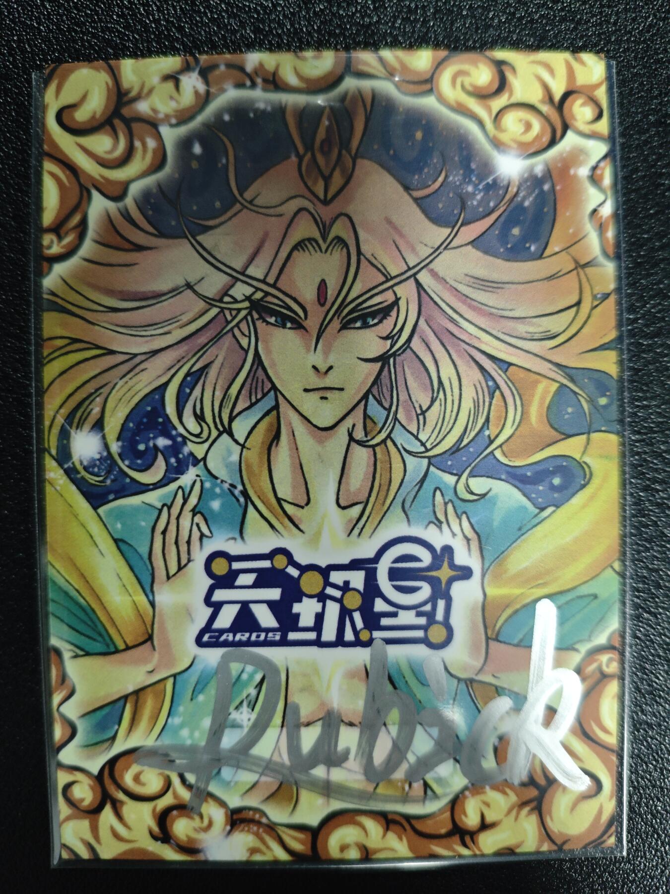 天玑星卡拍第155期《12.29年终场周一截拍》持续收拍收评中 满赠卡需备注