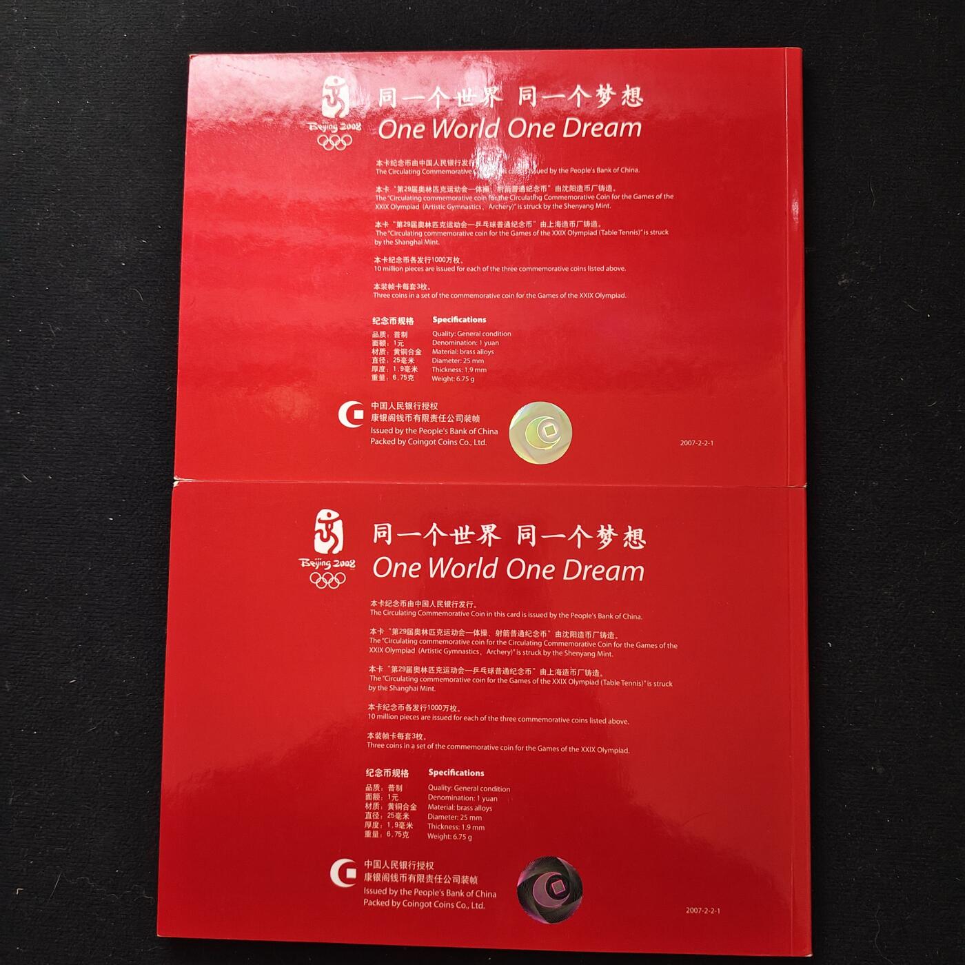 【全场包邮】纯粹捡漏拍489场（免费代拍第26场） 中国2008年1元北京奥运会纪念币第二组+第三组官方卡装5册15枚一组