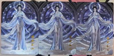 丫丫卡拍--23期部分残留拍品快速结束（12月26日22点截拍） - 【三宫】琅琊卡藏中秋限定月之有灵-夜光玉女（粗闪）