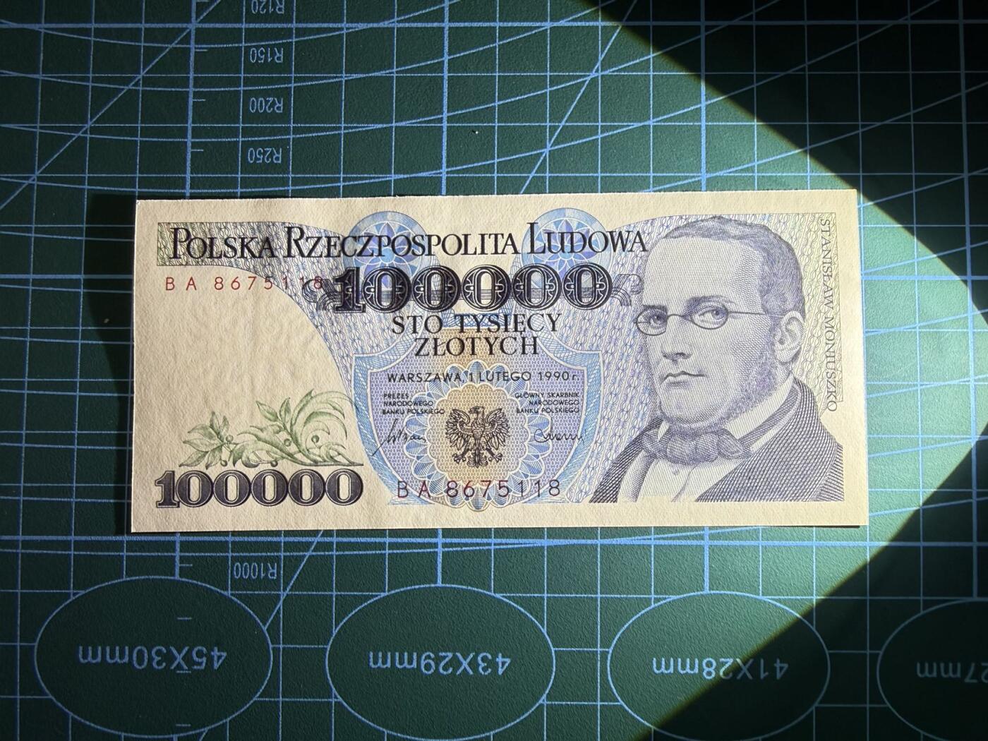 【炜奕收藏】，第五十四期，本场佣金已改，请大家注意