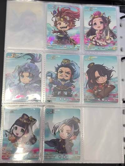 龙虎卡牌-六九场（无佣金，周六结拍，欢迎送拍） - 7张全 卡游三国第二弹 萌将卡一套（七联卡）