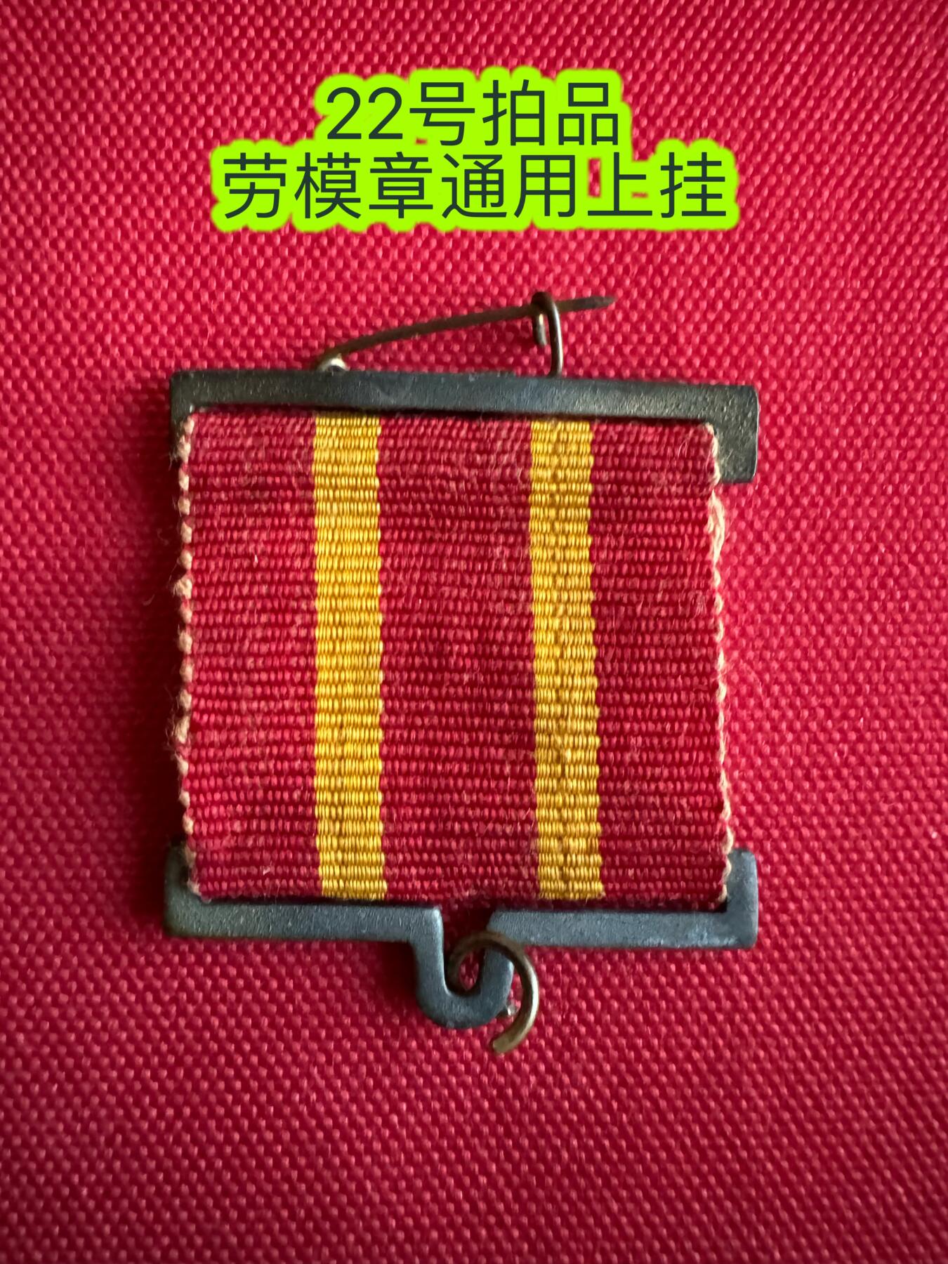 五哥徽章群   27号周六晚上八点4群联拍