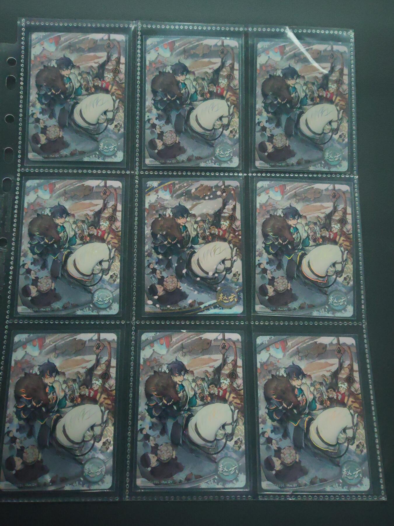 阳大大卡牌拍卖第89期（持续收拍品，周五晚上九点截拍，进群福利早知道）