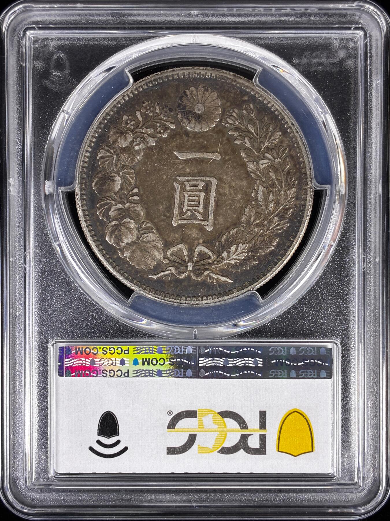 【雨安】【直播拍卖】【世界币章122期-评级币】2025-12-27 周六 19:30 保真