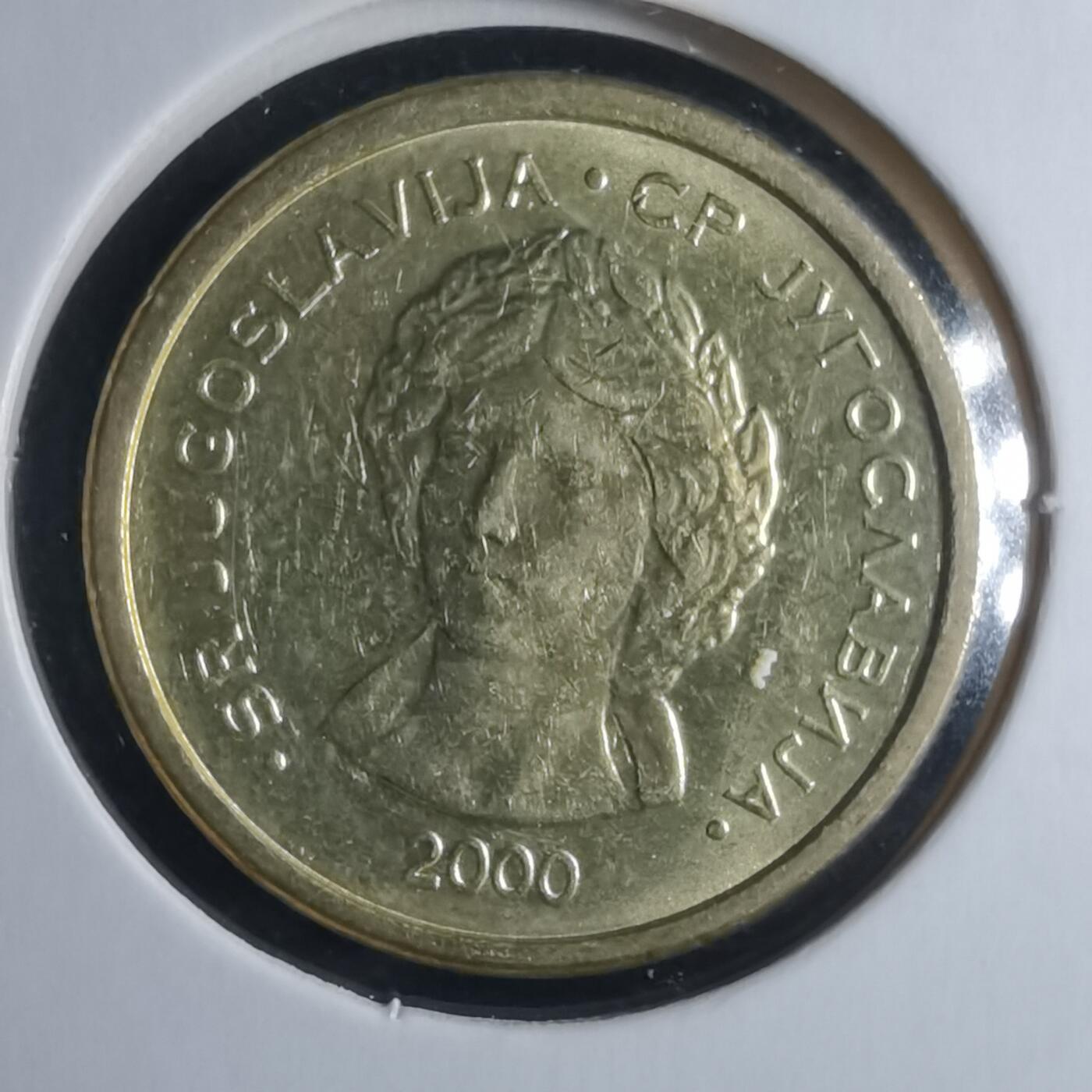 沼泽如烟--第946场 南斯拉夫2000年50帕拉