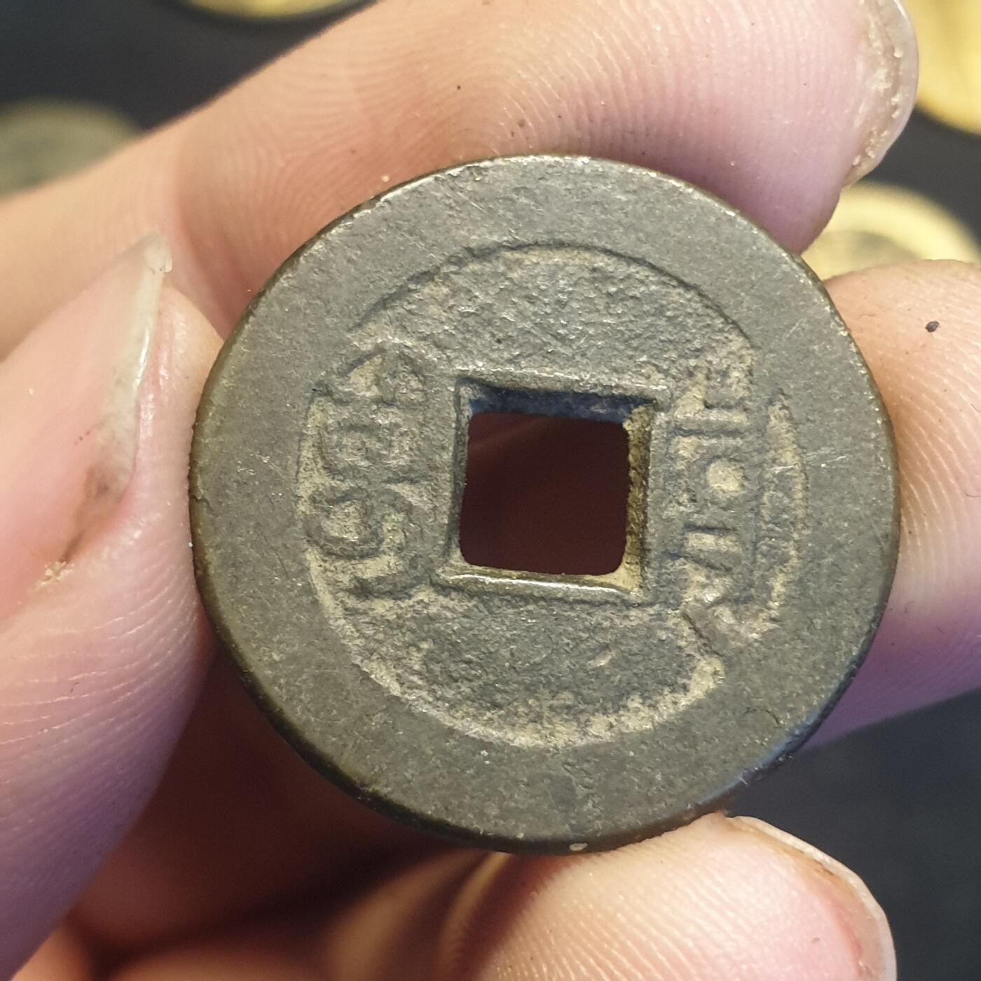 烟海杂币第12场