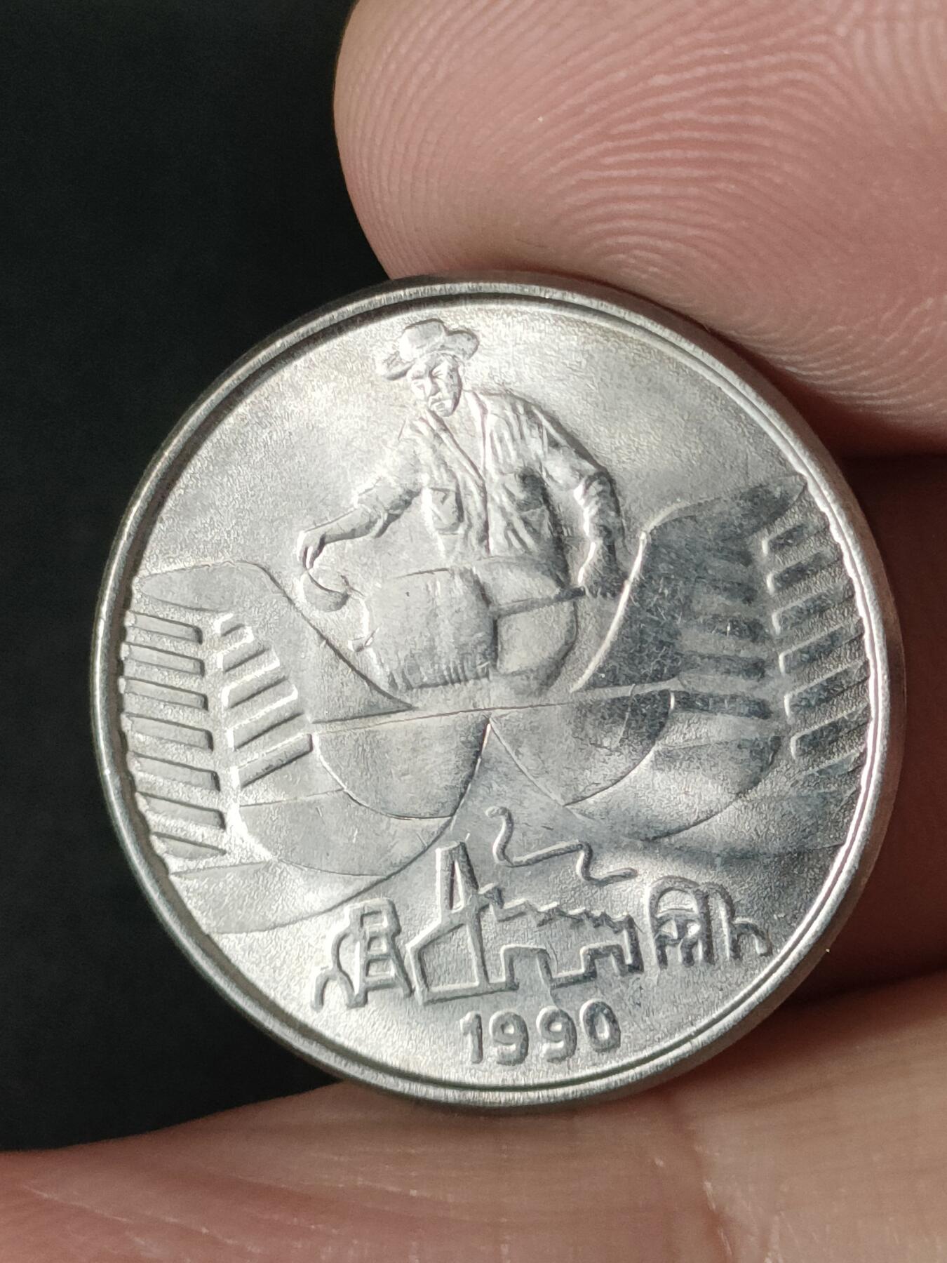 猩哥外币小铺➨【第213场】