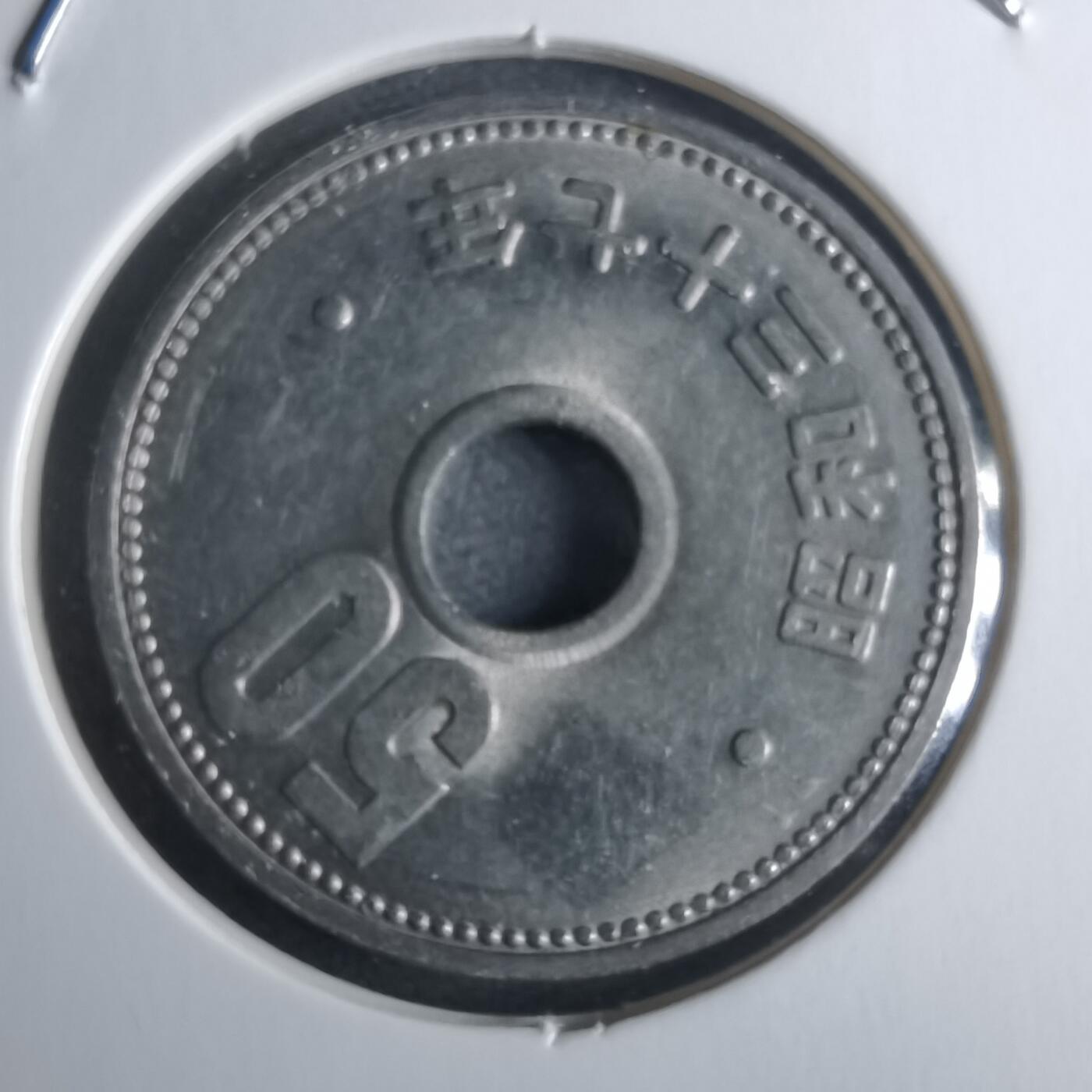 沼泽如烟--第946场 昭和三十七年五十元