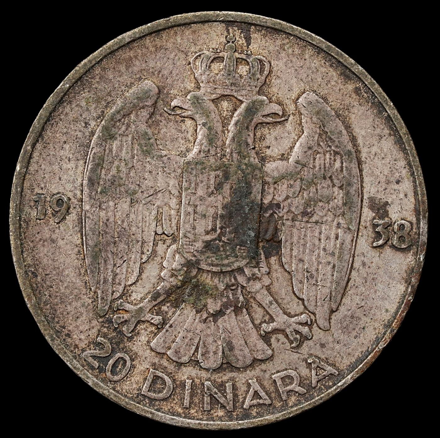 修遠堂世界钱币第九十九期 1938年南斯拉夫20 第纳尔银币 8.95g，含银75%