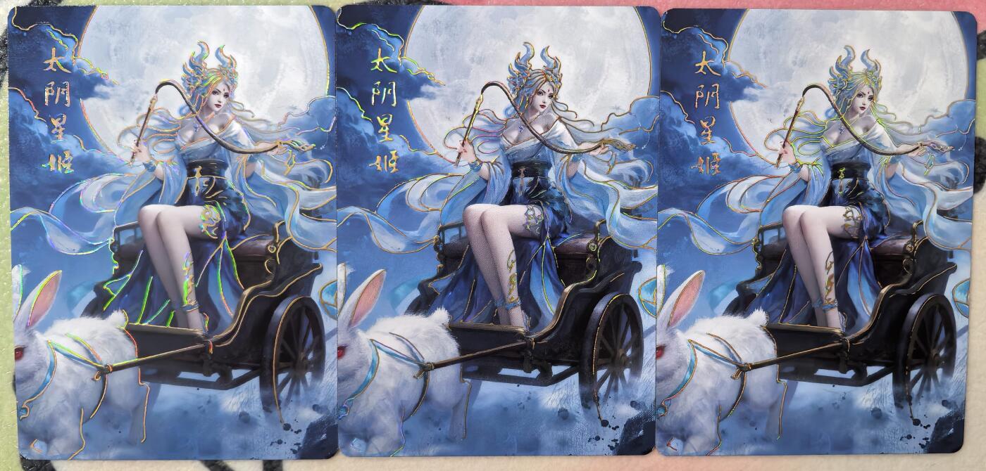 丫丫卡拍--23期部分残留拍品快速结束（12月26日22点截拍）