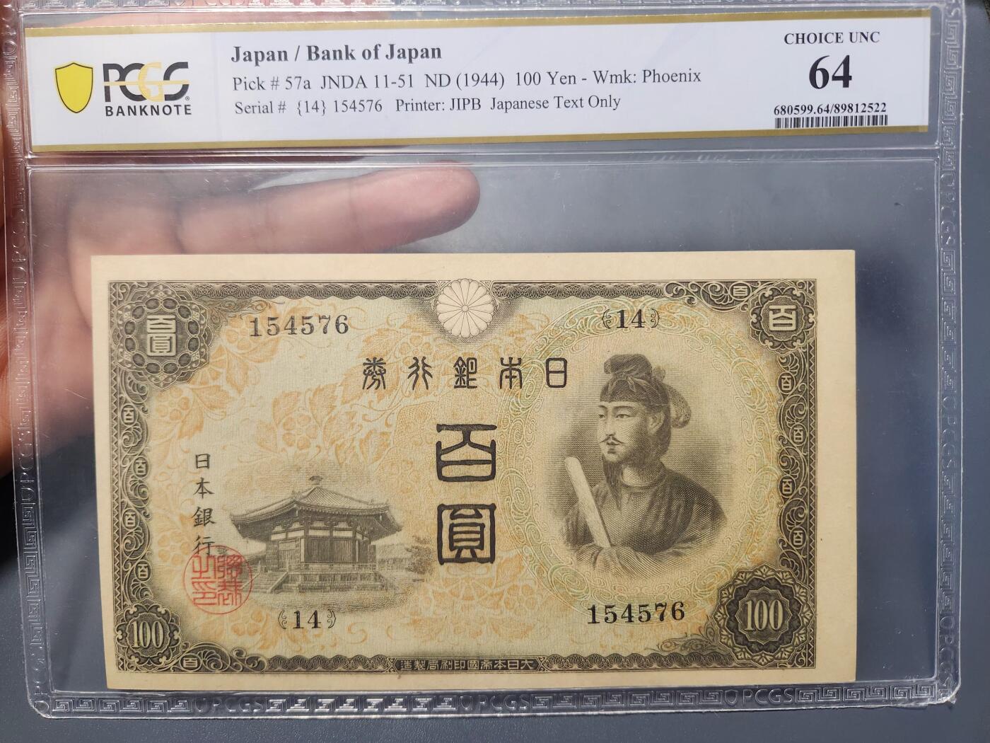 12月27号晚上8点 外国纸币自动截拍第77场