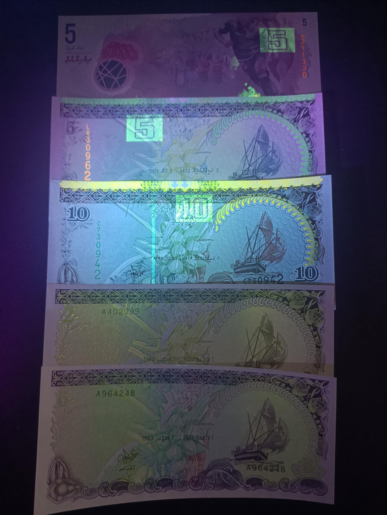 2025十二月第五期，总210期 马尔代夫纸币批量五张UNC