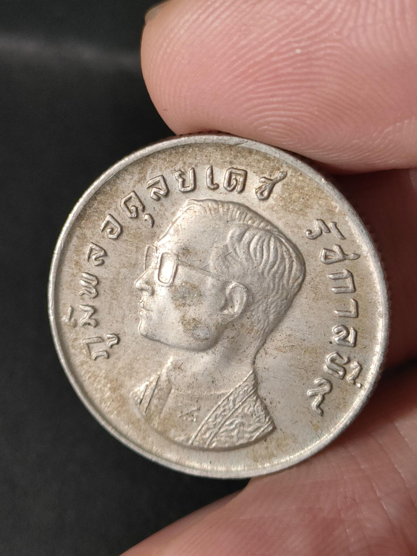 猩哥外币小铺➨【第213场】 泰国