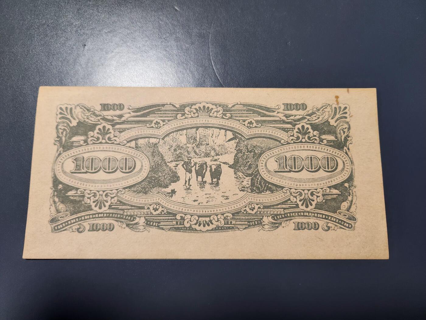 12月27号晚上8点 外国纸币自动截拍第77场