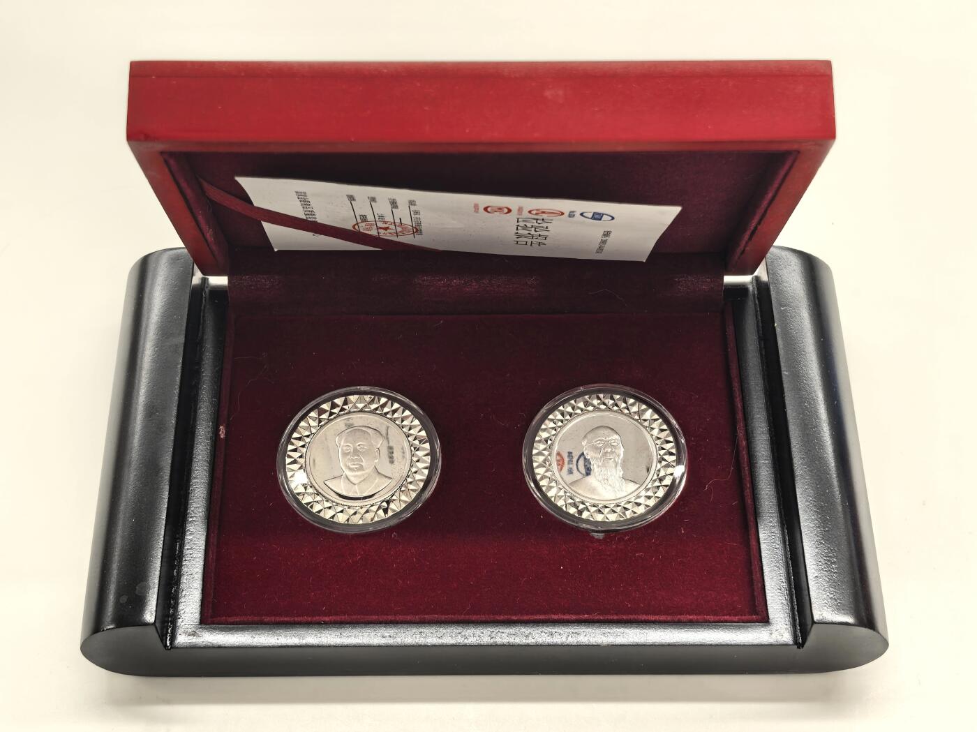 博洋堂世界钱币拍卖第154期（全场包邮）