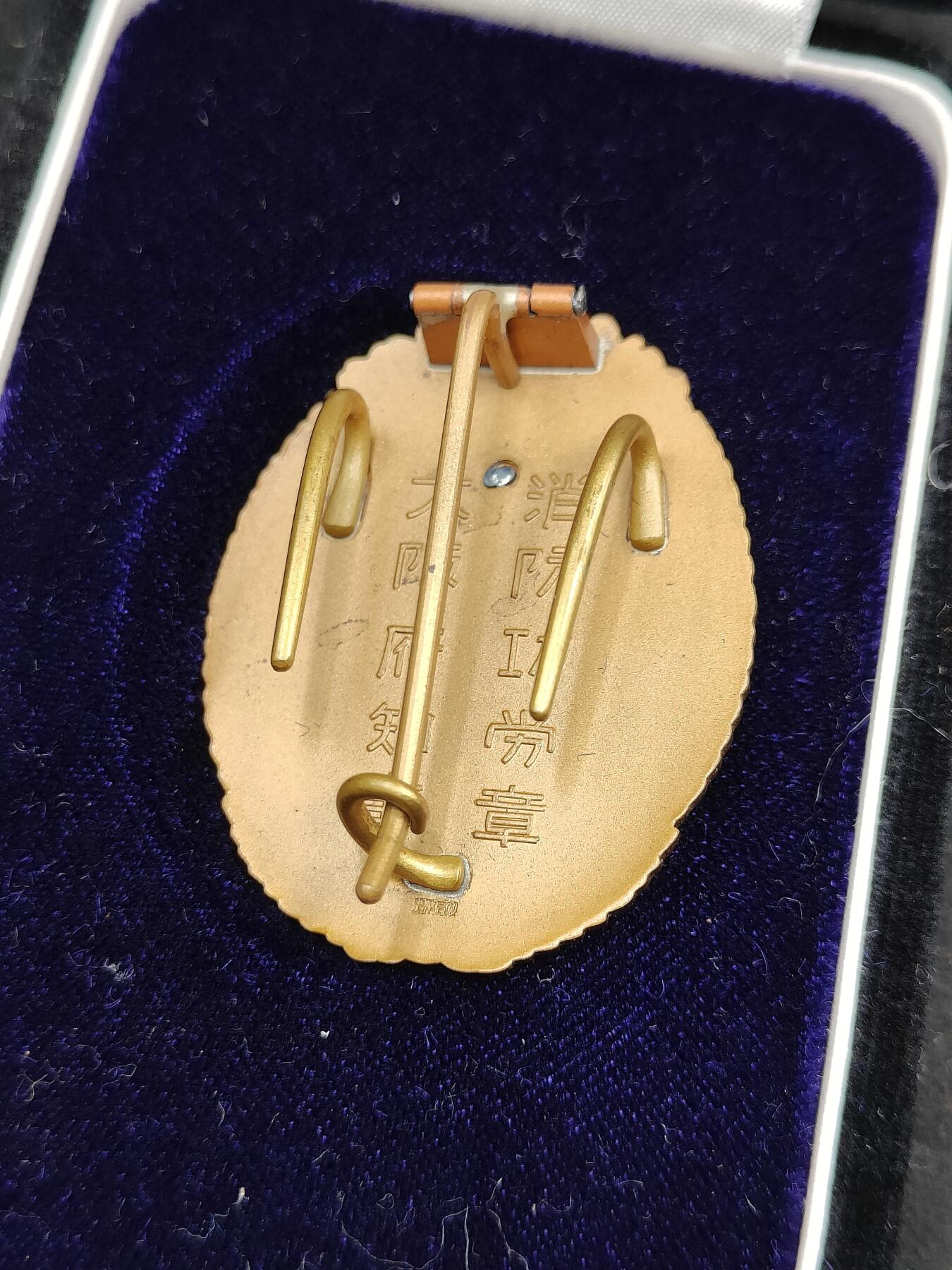 0元起拍勋章 第321期 咸鱼国勋章拍卖专场 12月28日（周日）下午6：00开始