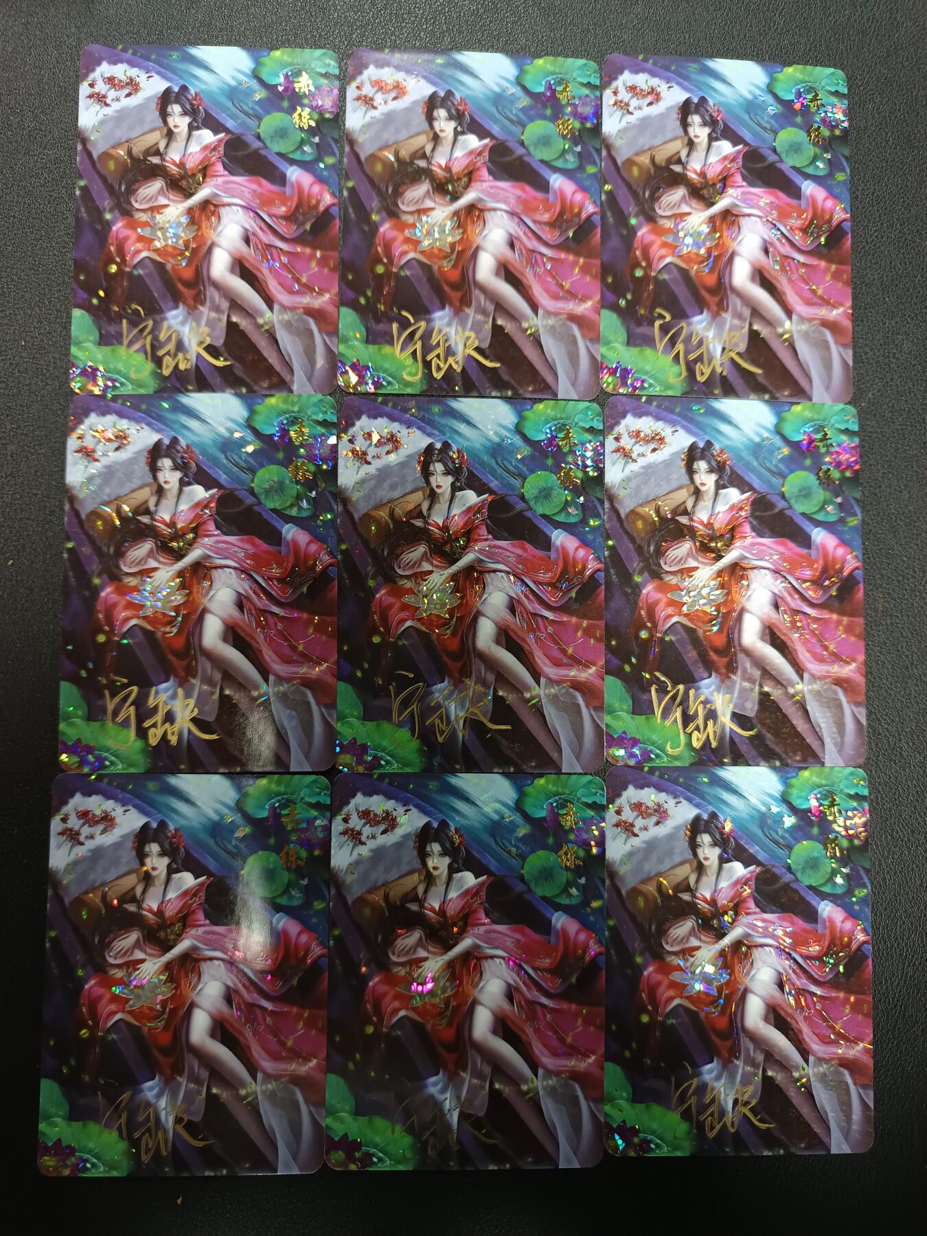 天玑星卡拍第155期《12.29年终场周一截拍》持续收拍收评中 满赠卡需备注 【亲签卡】宁缺卡牌 赤练 亲签卡 碎花闪 九张