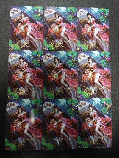 天玑星卡拍第155期《12.29年终场周一截拍》持续收拍收评中 满赠卡需备注 - 【亲签卡】宁缺卡牌 赤练 亲签卡 碎花闪 九张