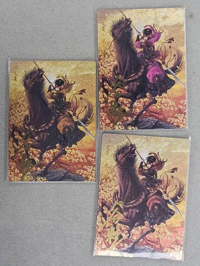 龙虎卡牌-六九场（无佣金，周六结拍，欢迎送拍） - 【亲签 编号】粗闪卡3张 卡德曼 谷粒-三色三娘（58）