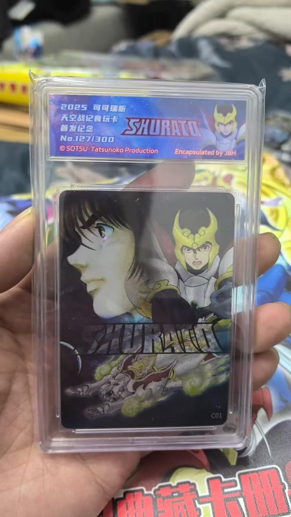 龙虎卡牌-六九场（无佣金，周六结拍，欢迎送拍） 【编号127】官封砖 可可瑞听天空战记 首发纪念评级卡