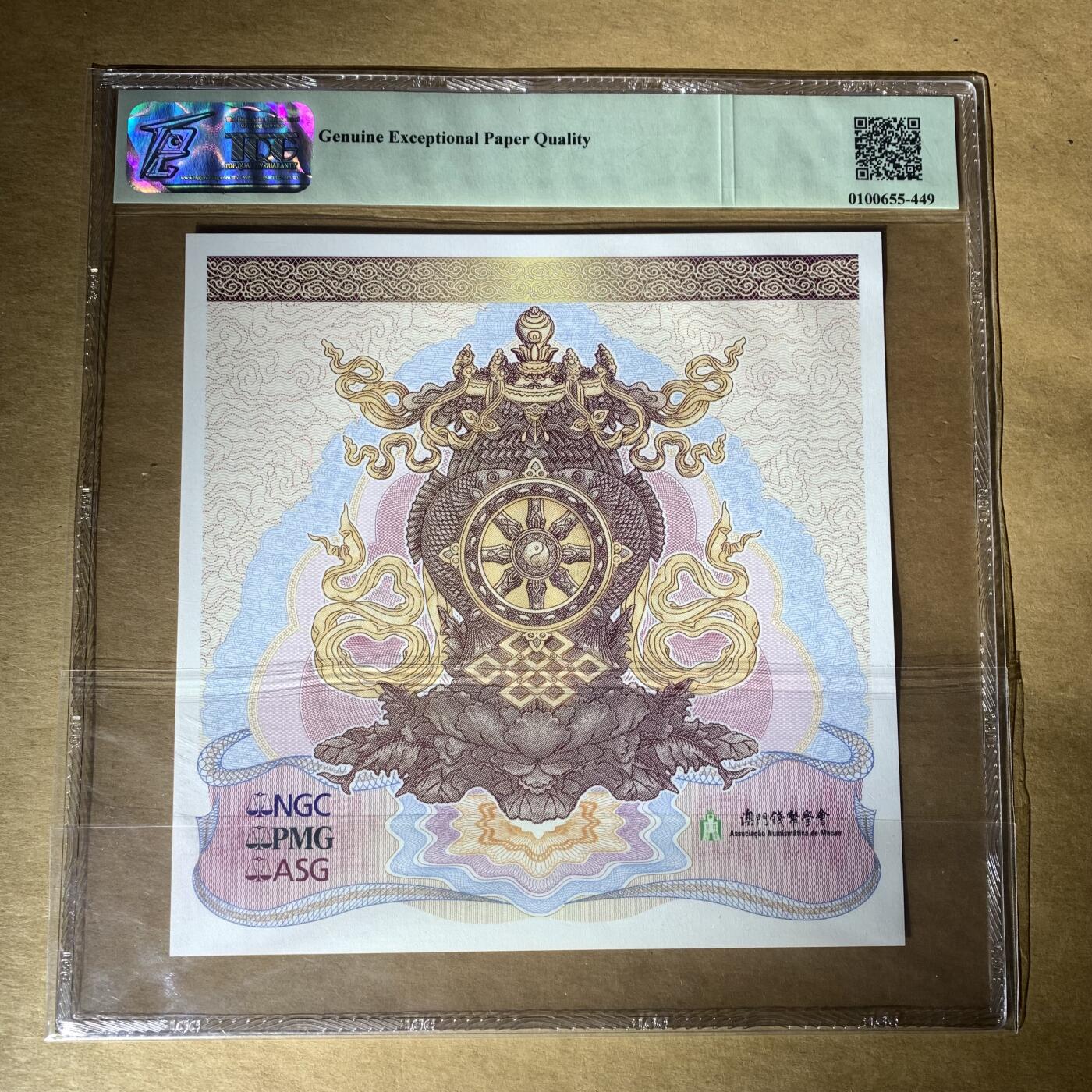 【礼羽收藏】🌏世界钱币拍卖第118期