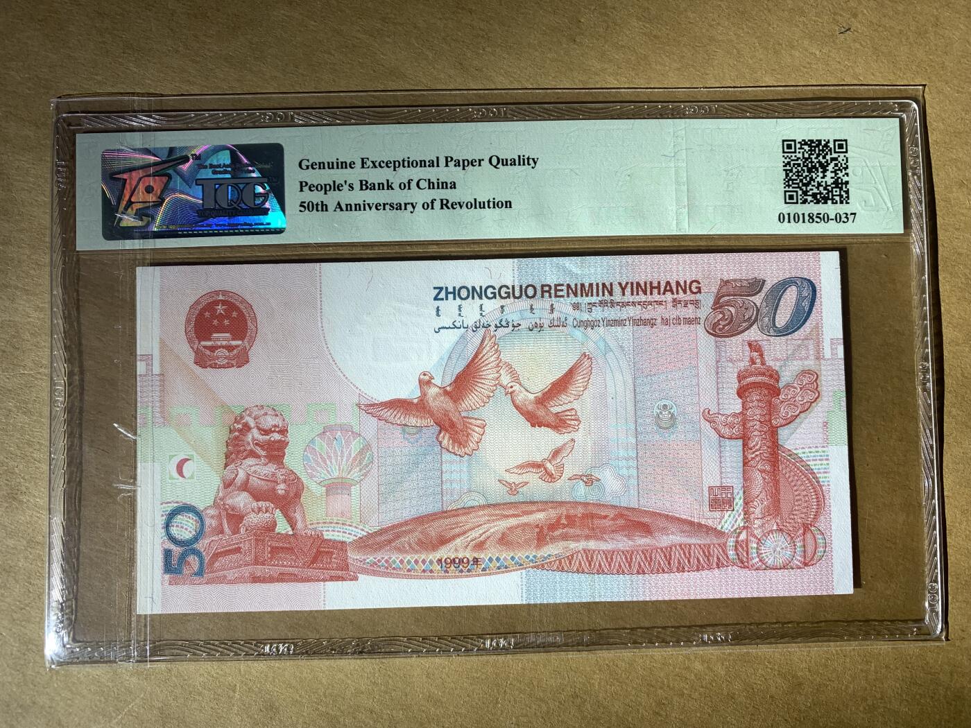 【礼羽收藏】🌏世界钱币拍卖第118期