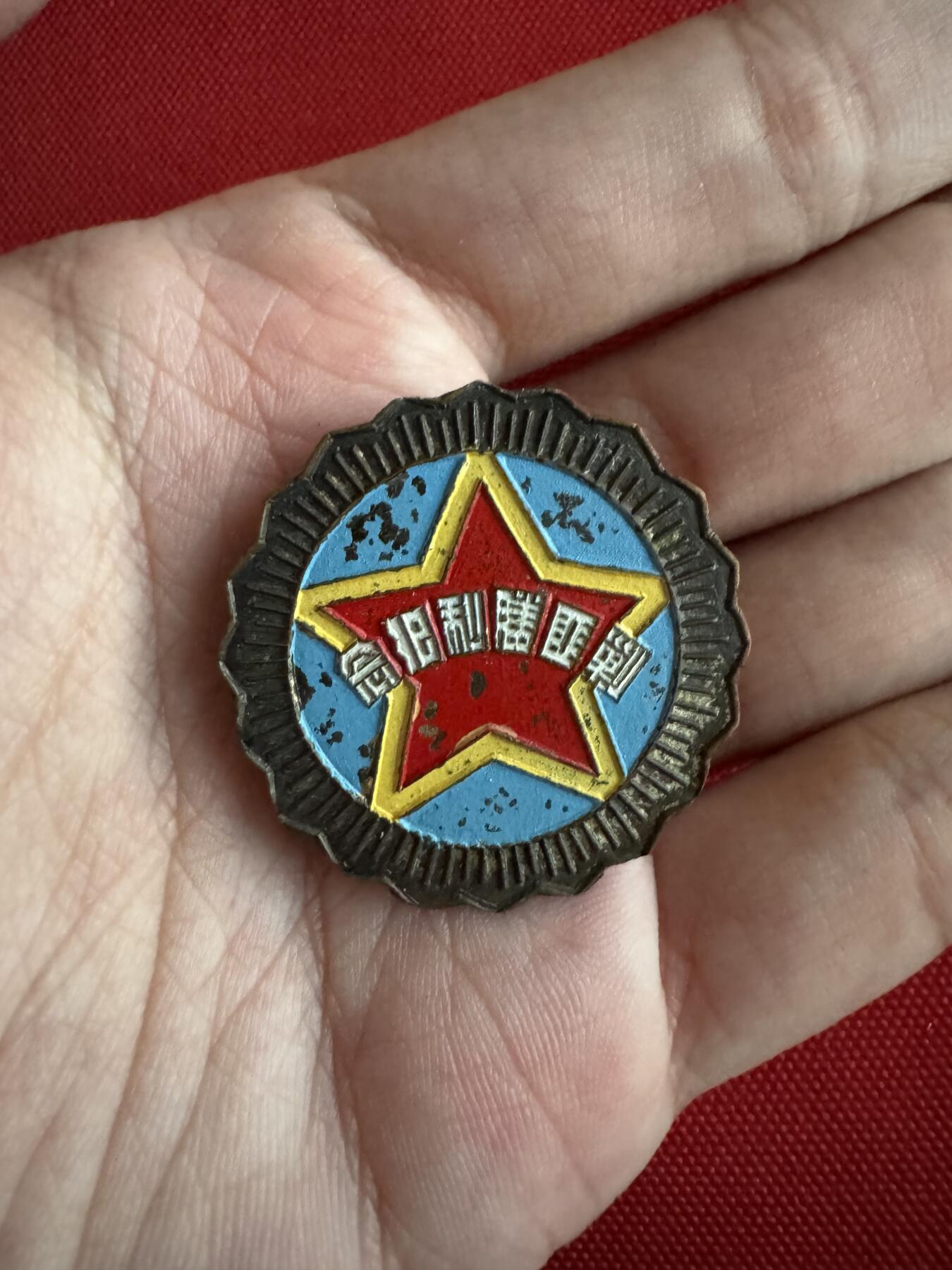 五哥徽章群   27号周六晚上八点4群联拍 铜章