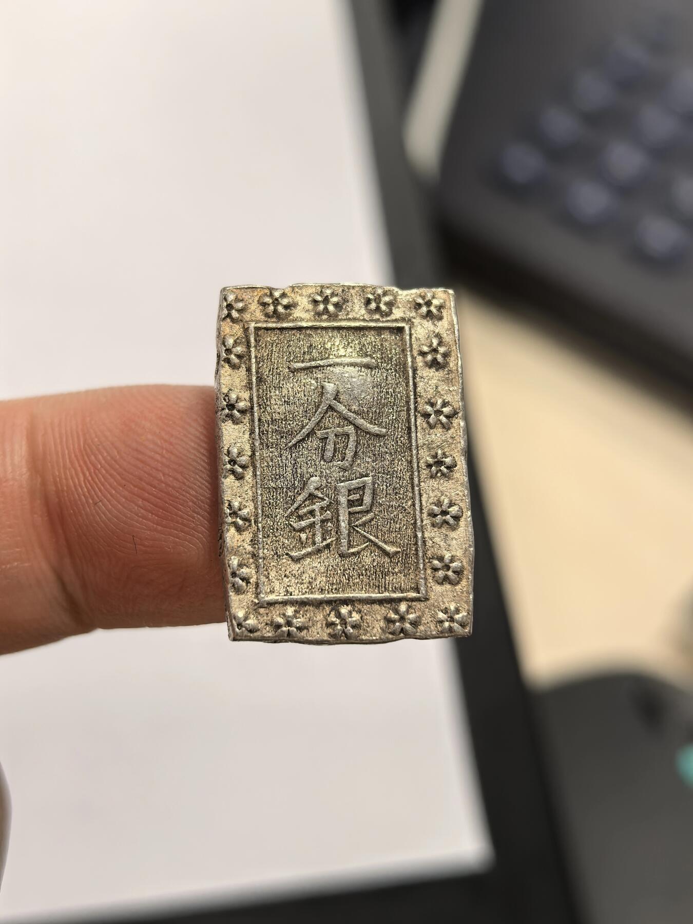 博洋堂世界钱币拍卖第154期（全场包邮）