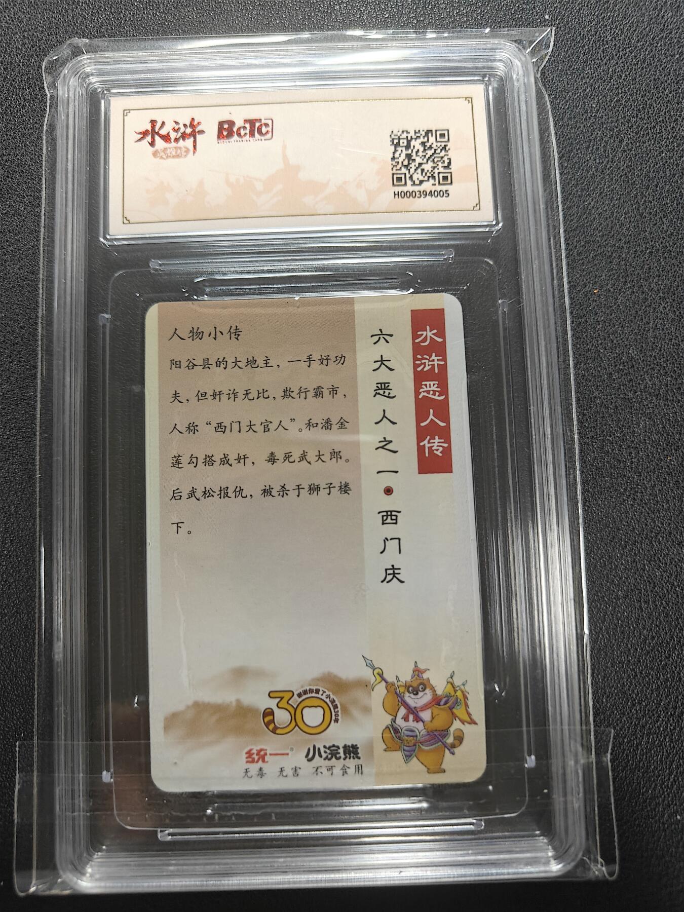 天玑星卡拍第154期《12.25周四截拍》持续收拍收评中 满赠卡需备注