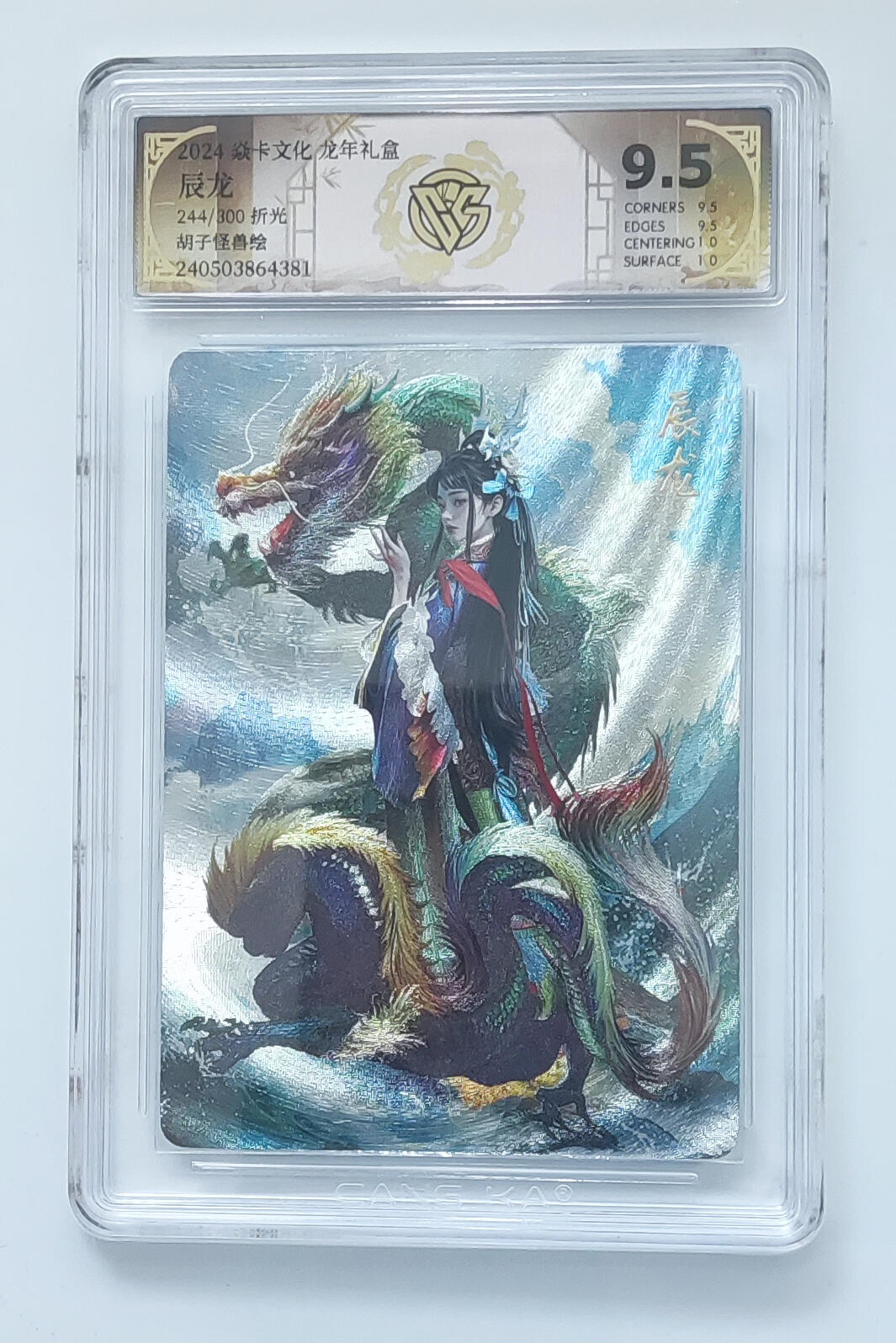 卡牌实验室开始第九次实验