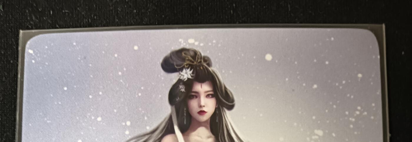 花开卡拍第53期（12月28号周日截拍，品控勿拍!!!拍品不寄存，运费5元，自制卡难免瑕疵，可能存在轻微撞角爆边等出厂瑕疵，品控介意勿拍！） 阿毛玩卡 寻梦武侠特藏 李秋水